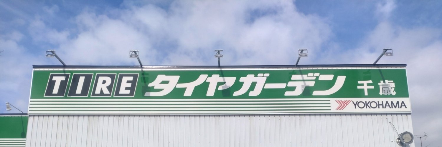 ChitoseTg's profile banner image