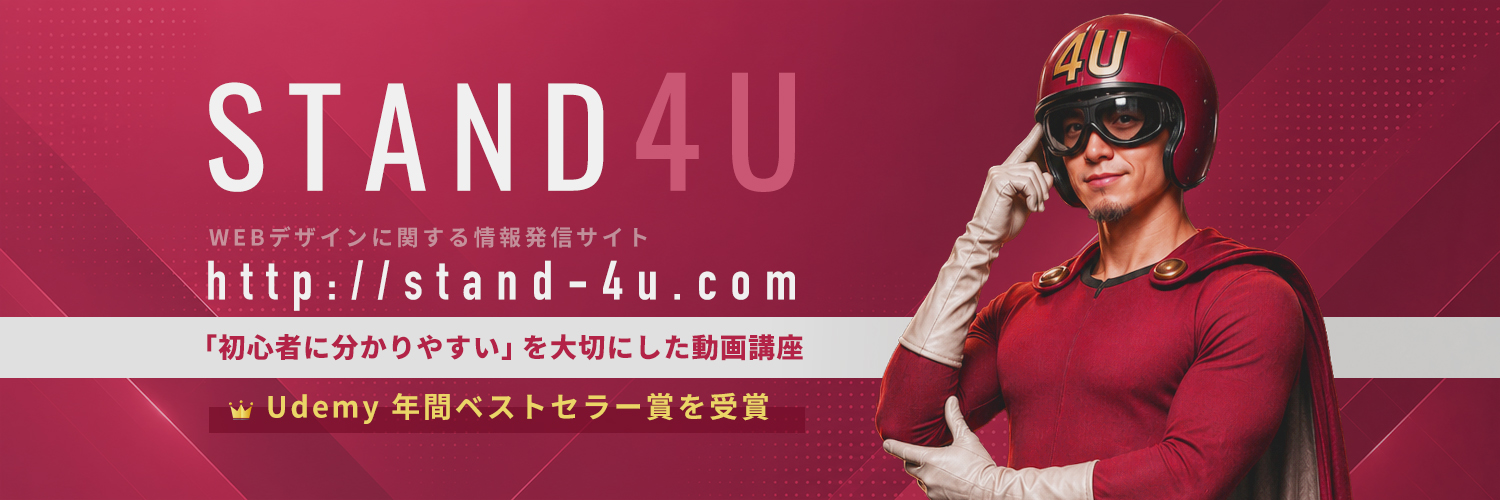 stand_4u_'s profile banner image