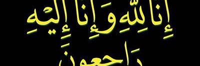mohammad alobasi banner