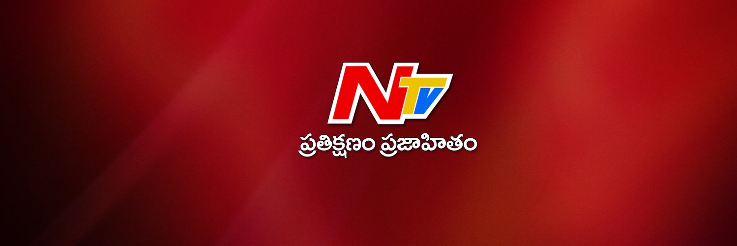 NTV Breaking News banner