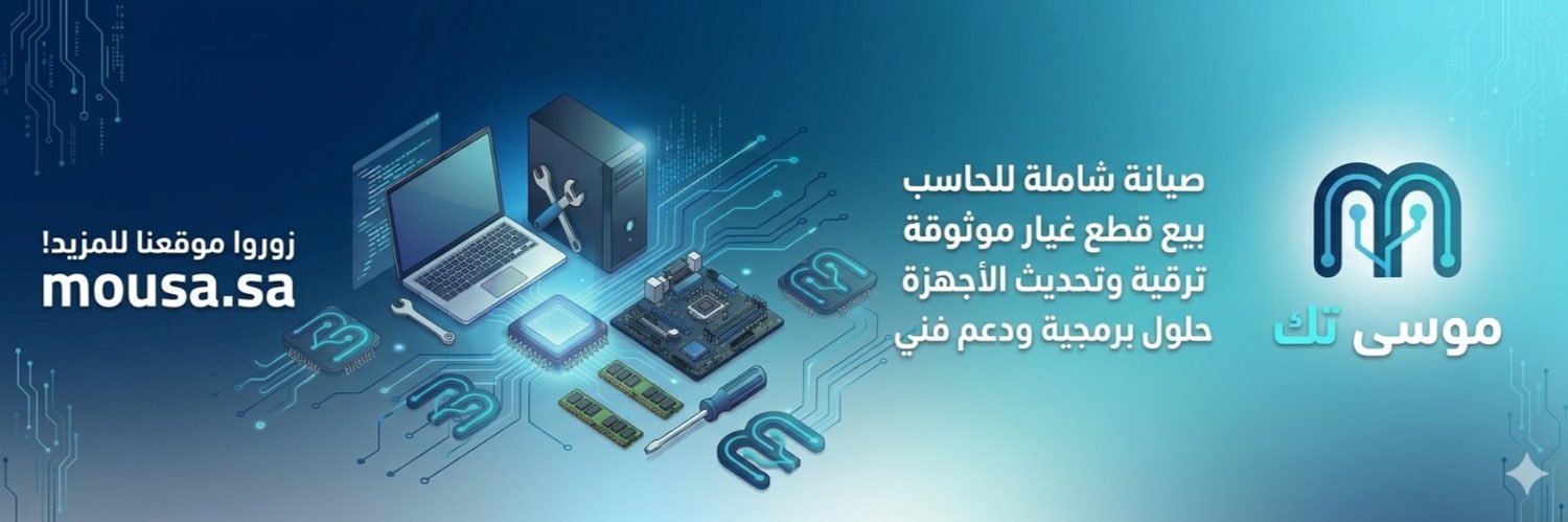 imousatech's profile banner image
