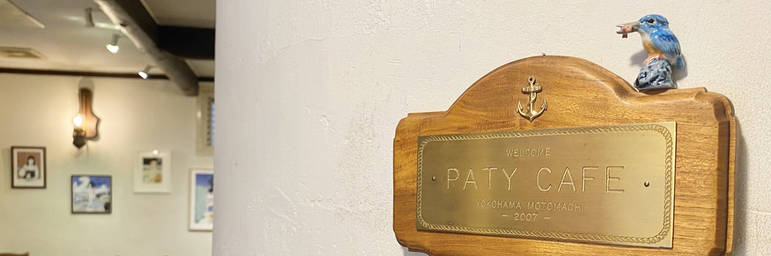 PatyCafe banner