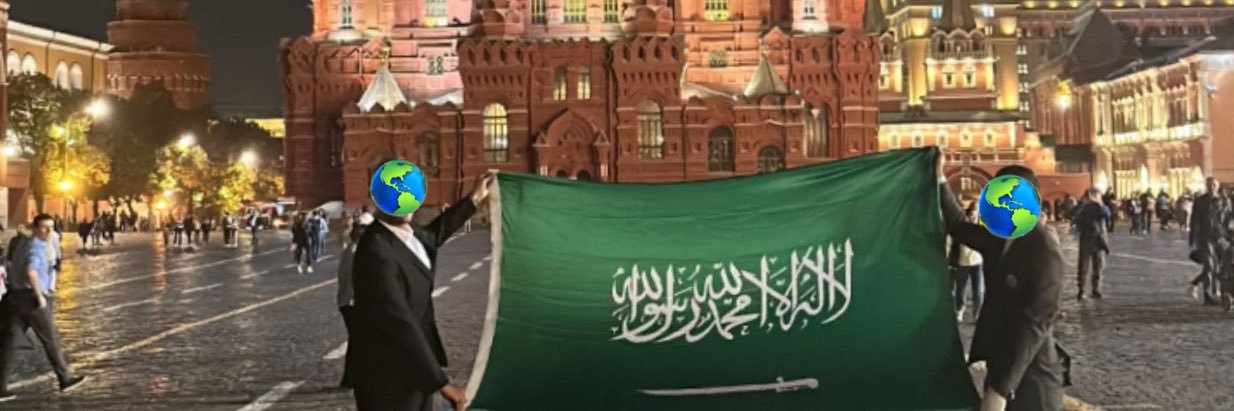 Naif Alotibi🇸🇦 banner