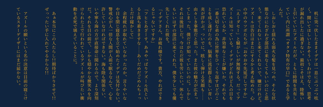 霧山@Xを見ている場合ではない banner