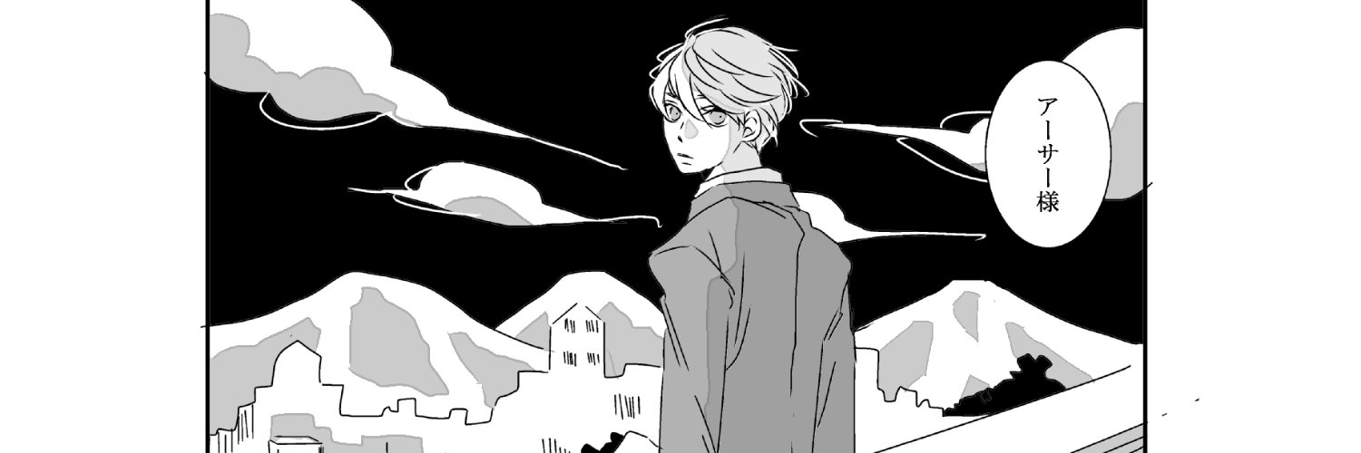 カヲ5/5西１シ53a banner