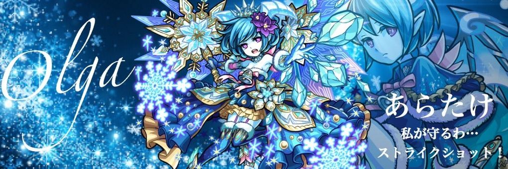 Aratake_monst's profile banner image