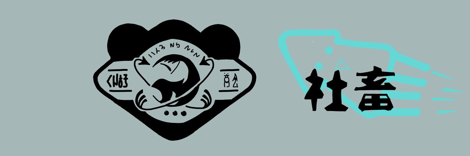 HHcw5's profile banner image