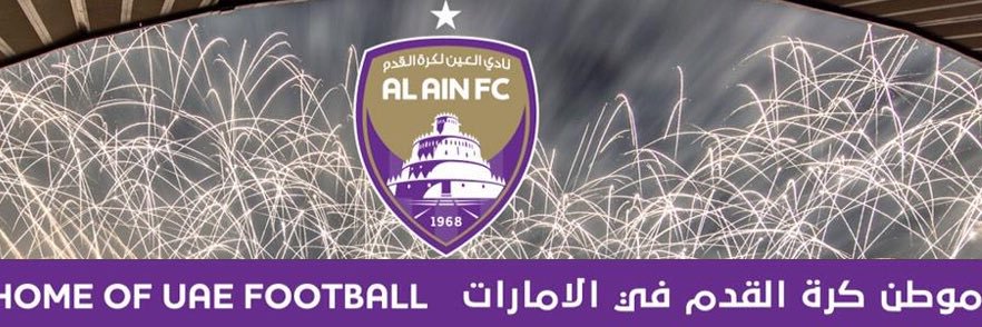 SAIF 🇦🇪 banner