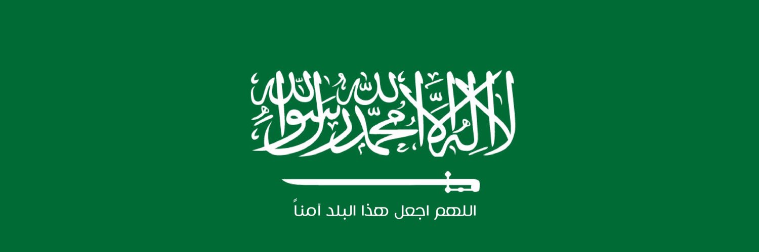 Ali Almalki banner