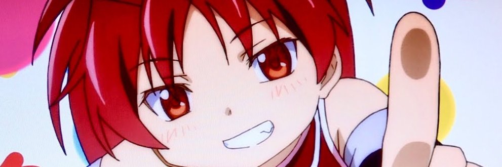 お茶 banner