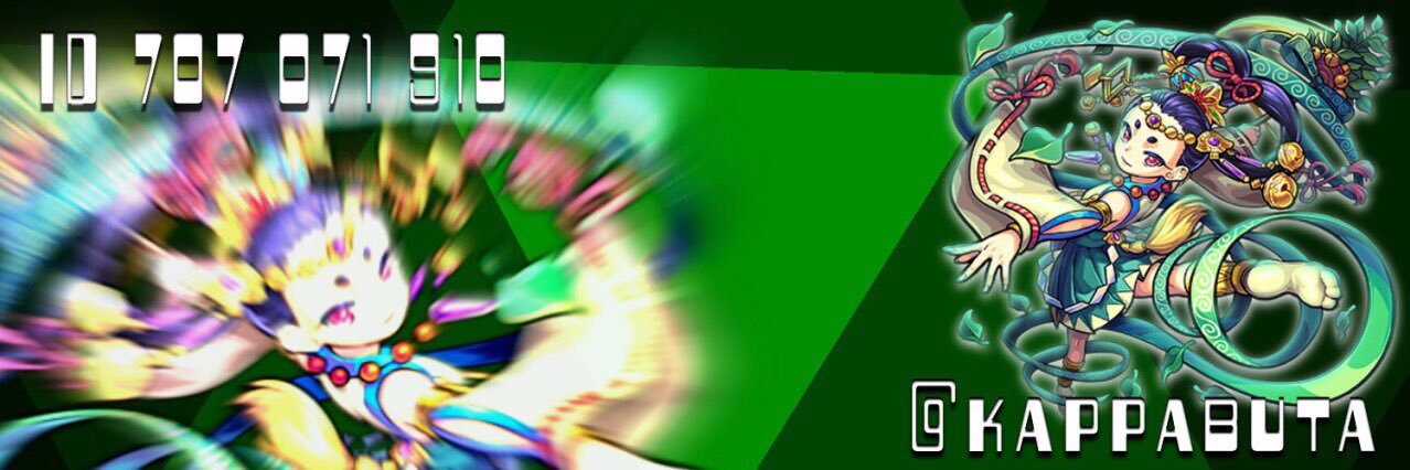 kappabuta's profile banner image