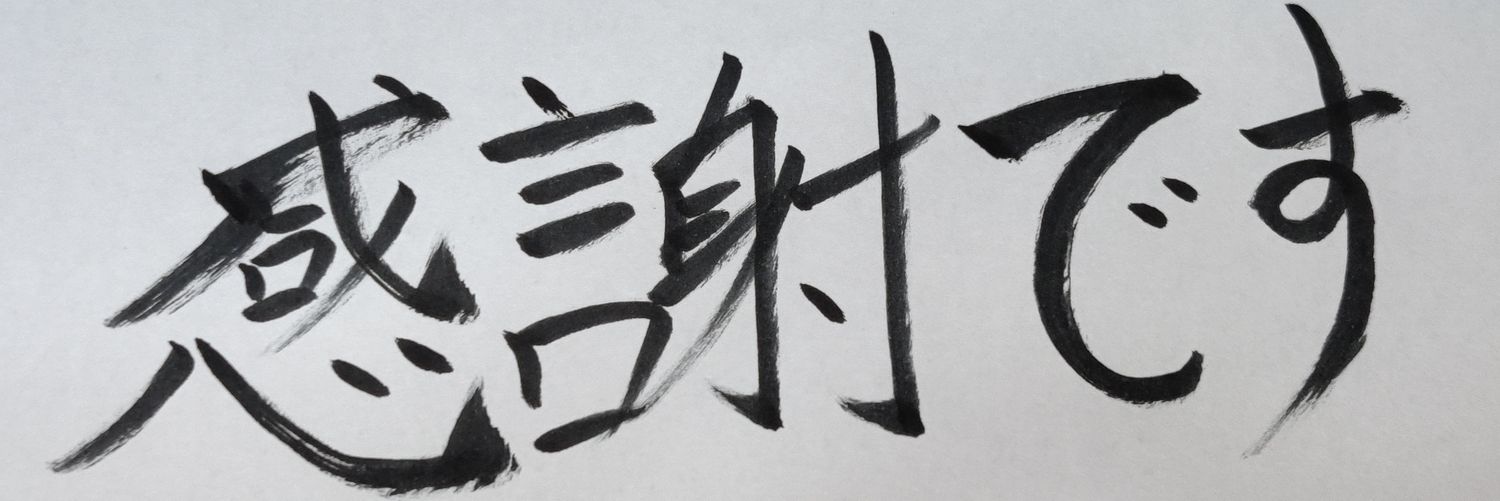 deji2019's profile banner image
