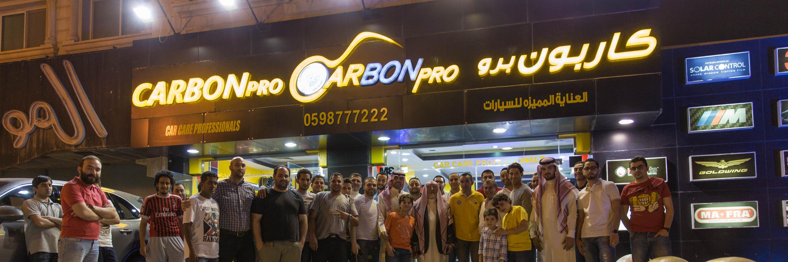 carbonpro_sa's profile banner image