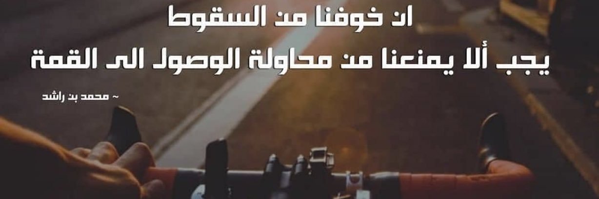 MohamdAlghamd's profile banner image