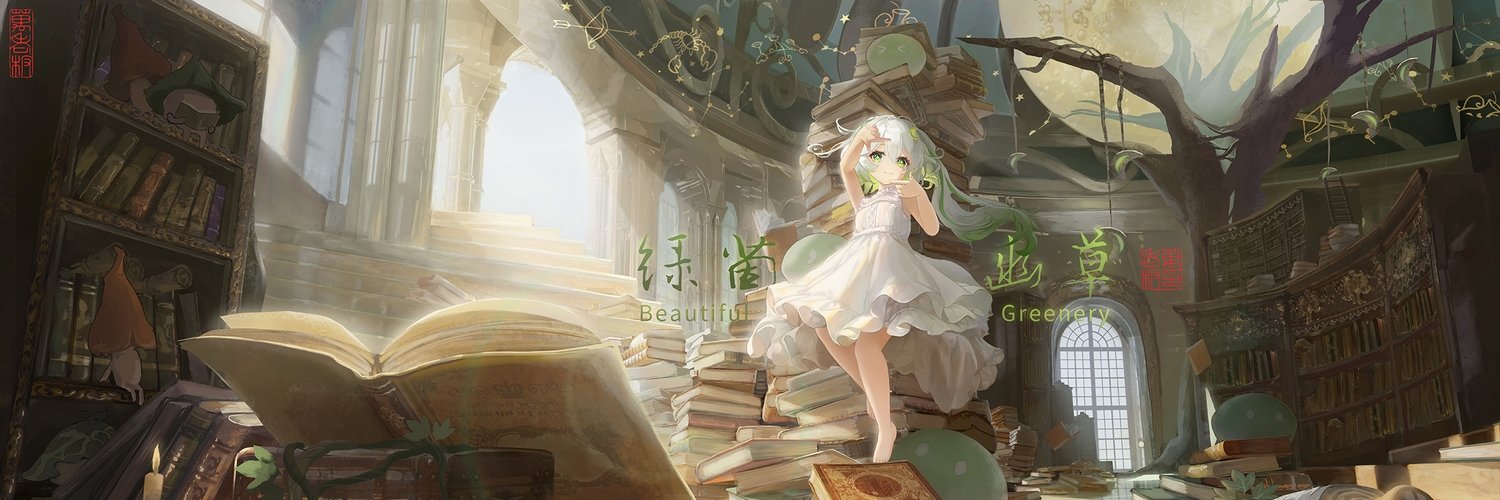 Shuulie1's profile banner image
