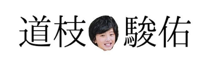 Jrmmmmmmm's profile banner image
