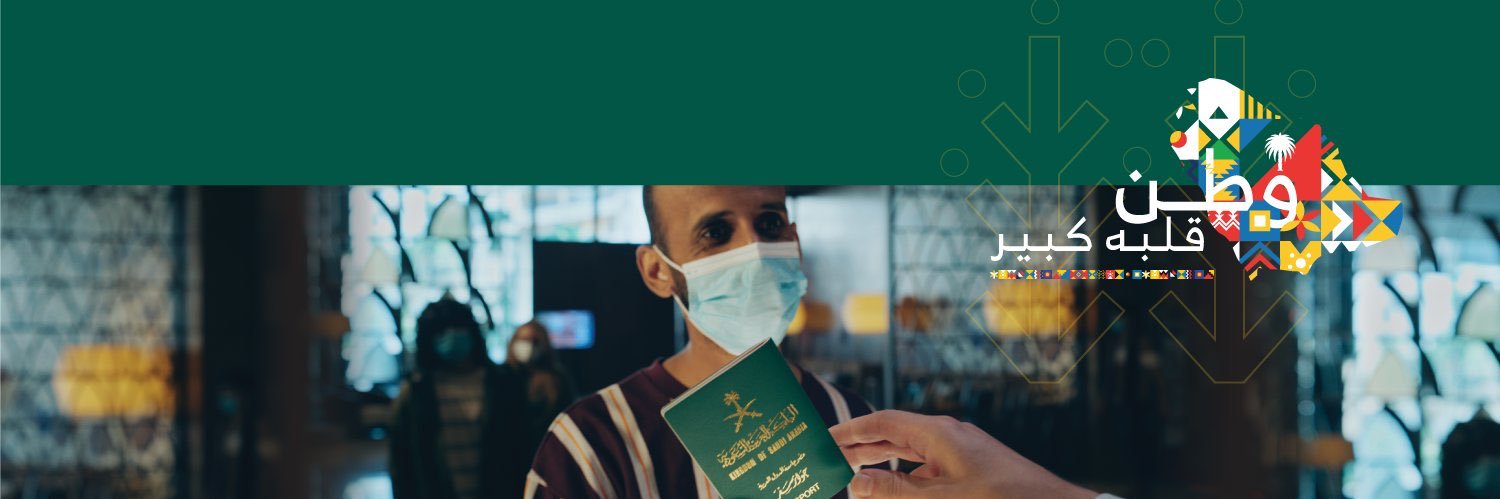 ابراهيم الشمري banner