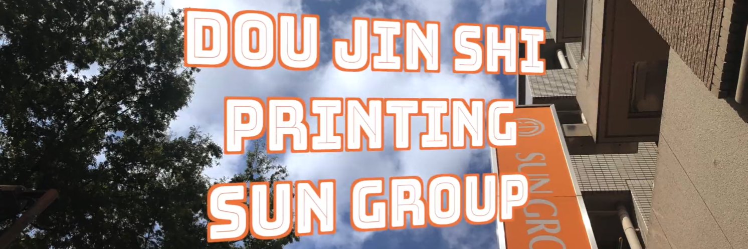 sungroup's profile banner image