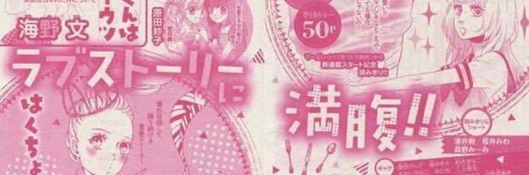 fizzynomia's profile banner image