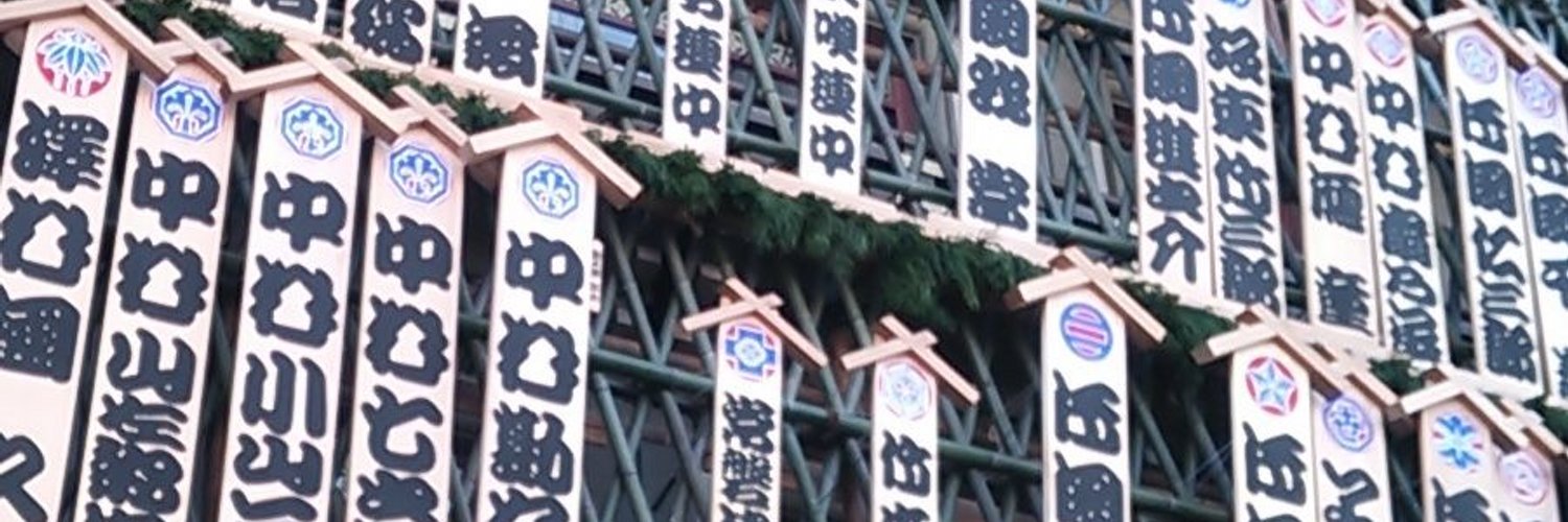 Oisesama's profile banner image