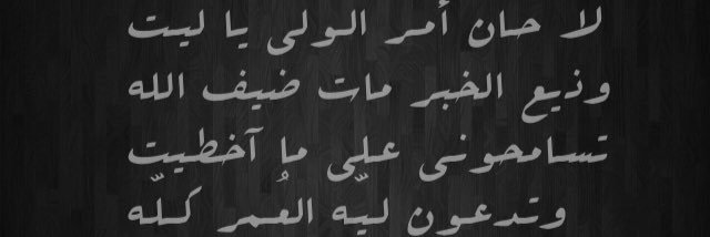 FoFo_Royal's profile banner image