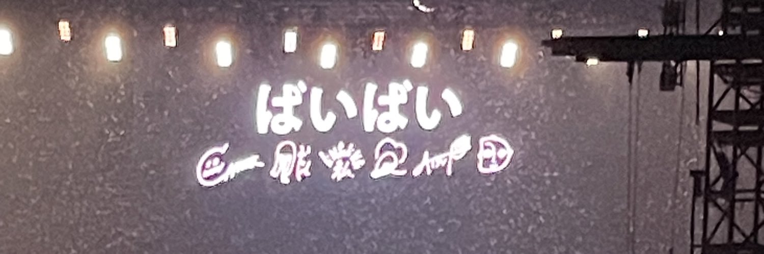 YOSHiOKAPRiUS's profile banner image