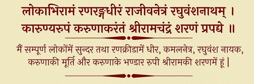 Dr. Jay Thakar banner