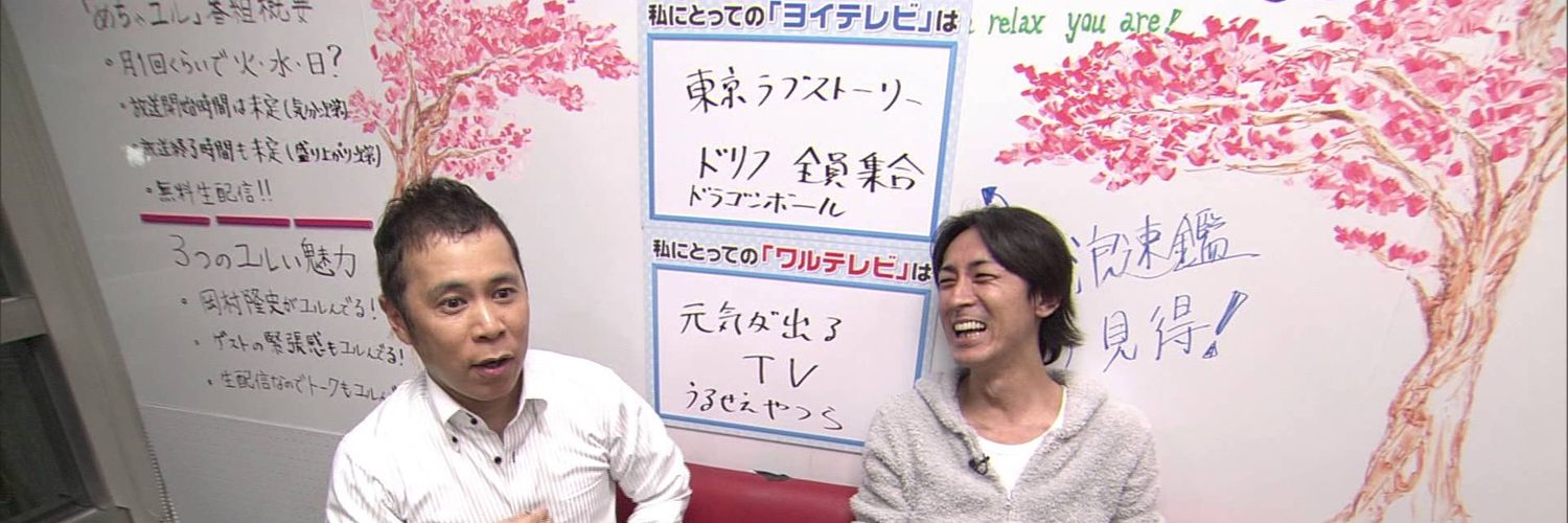 yabe__h's profile banner image