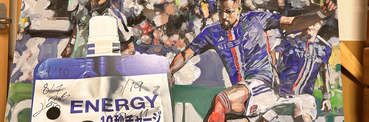 hand_marinos's profile banner image