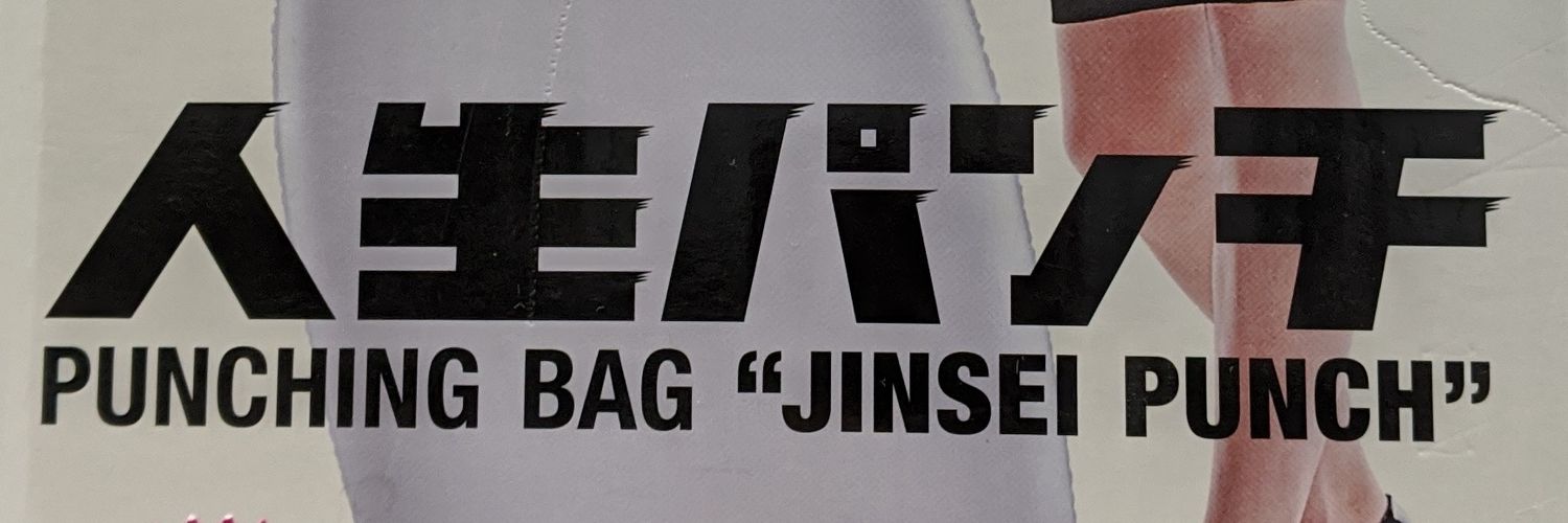 kenshimo2's profile banner image