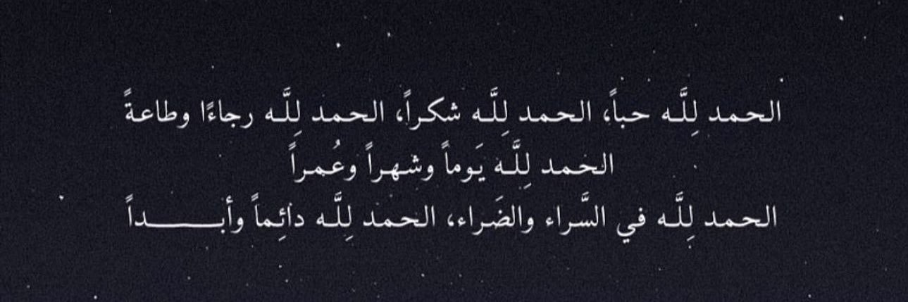 ندّو banner