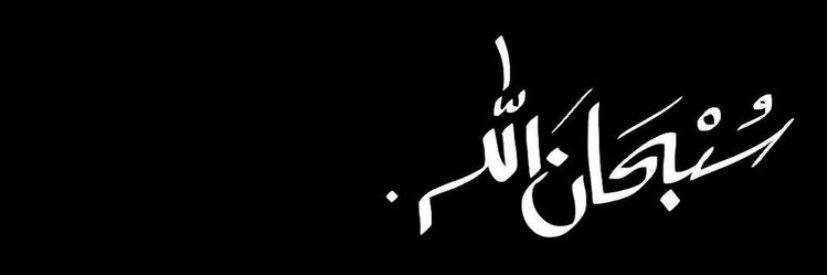Shahad banner