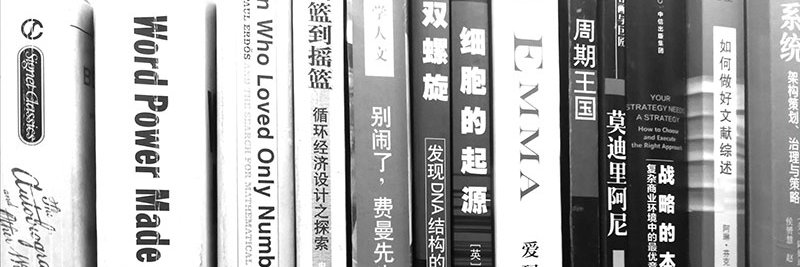 chenemma's profile banner image