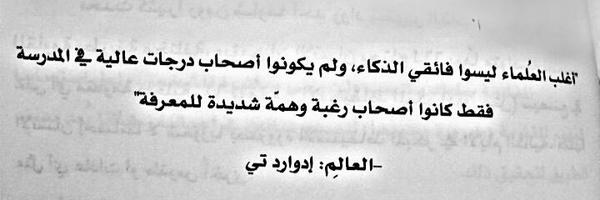 Abdu_alsayed1 Profile Banner