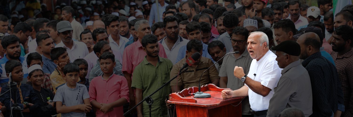 Rauff Hakeem banner