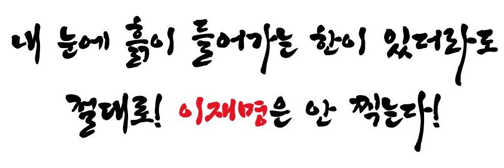 2️⃣🐳🌱뚜꺼운 BigBear_새미래파🧸🇰🇷 banner