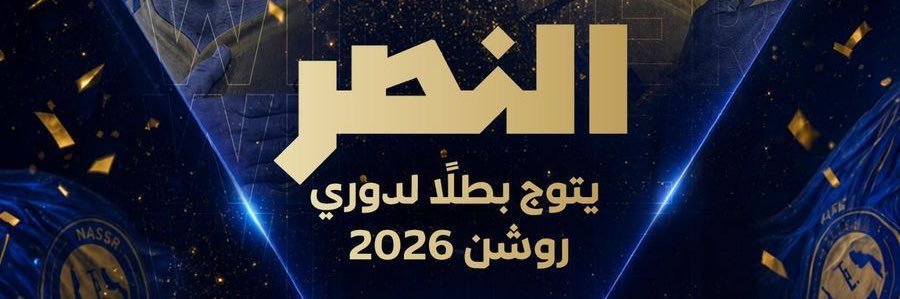 dahim2022's profile banner image