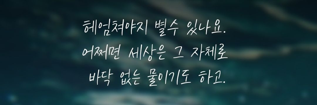 H. banner