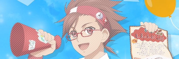 saiChairman's profile banner image