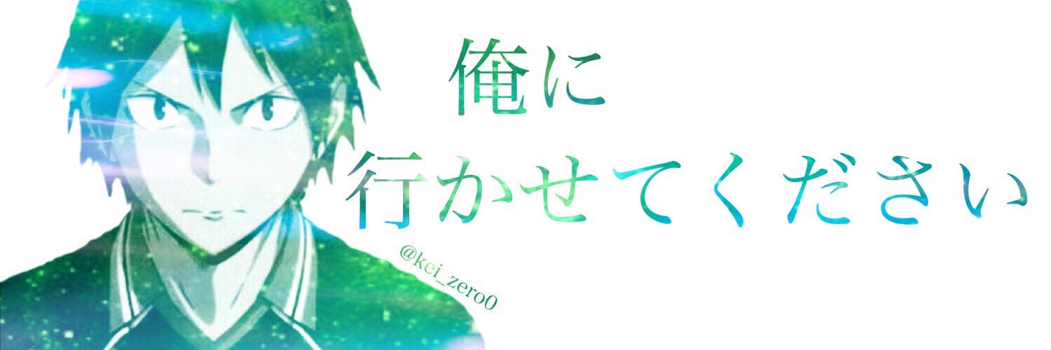 asasinyuko's profile banner image