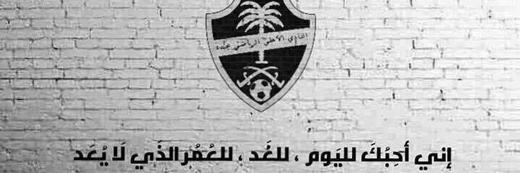 mesfer_02's profile banner image