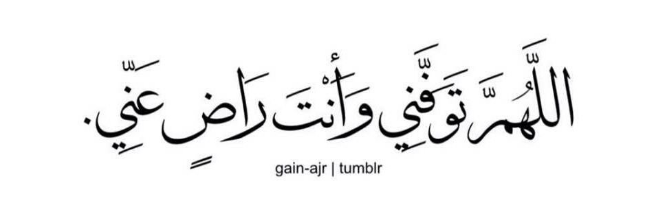 najed1234's profile banner image