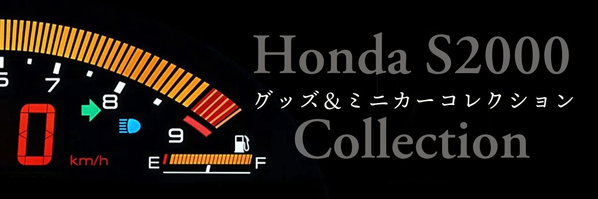 S2000_HONDA's profile banner image