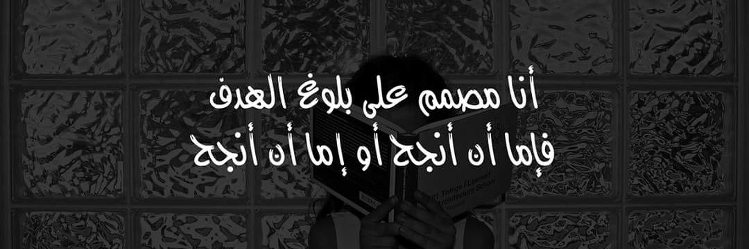 Mostafa28592991's profile banner image