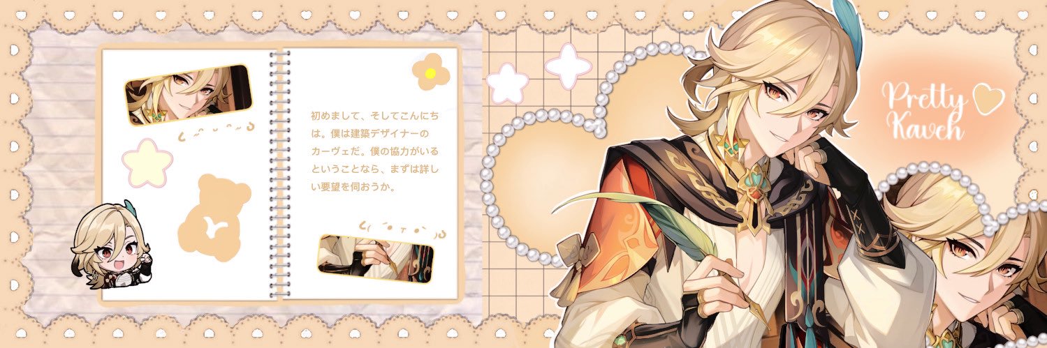 Alva banner