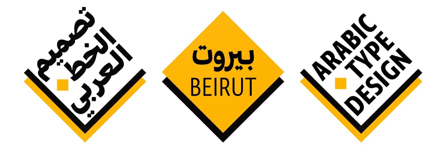 Arabic Type Design banner