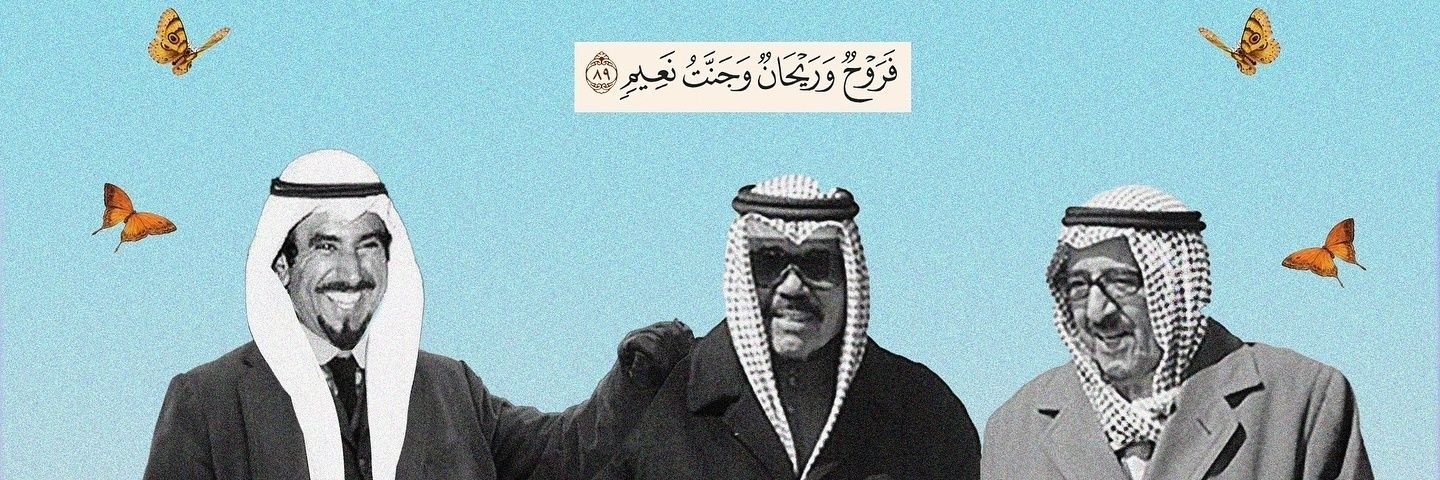 AhNajem's profile banner image