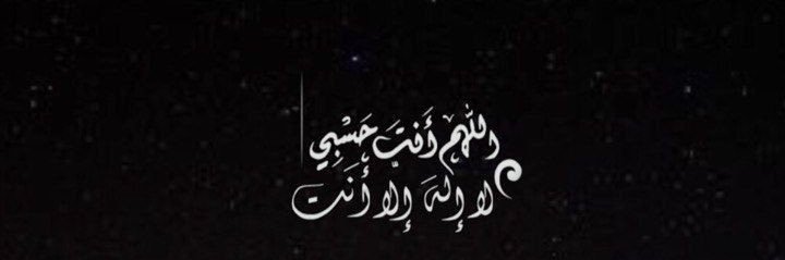 Hinar_muhammad's profile banner image
