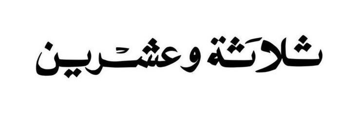 Maa1haa's profile banner image