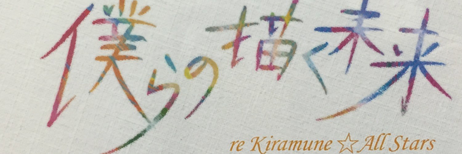 Tty0125m's profile banner image